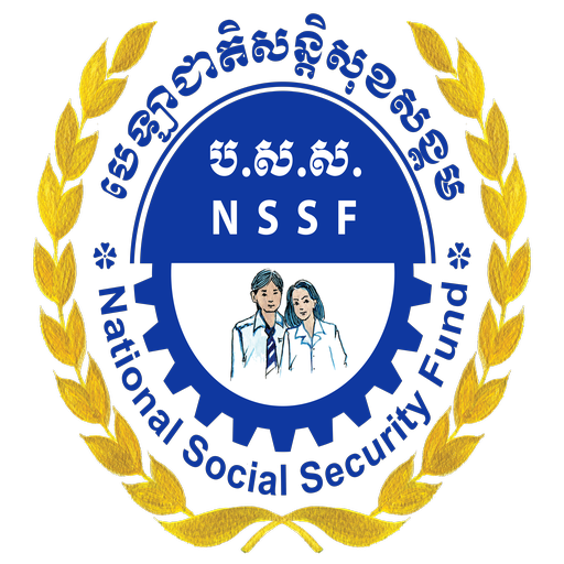 NSSF STAFF