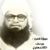 Bayan Maulana Yusuf Sahab (RH)