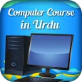 Complete Computer Course Urdu