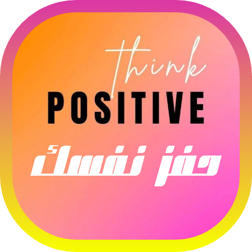 Motivate yourself, Not give up