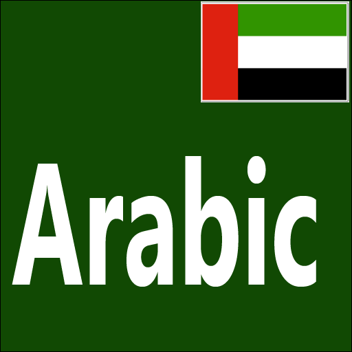 Learn Arabic From English