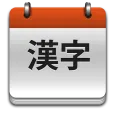 JLPT Kanji Teacher
