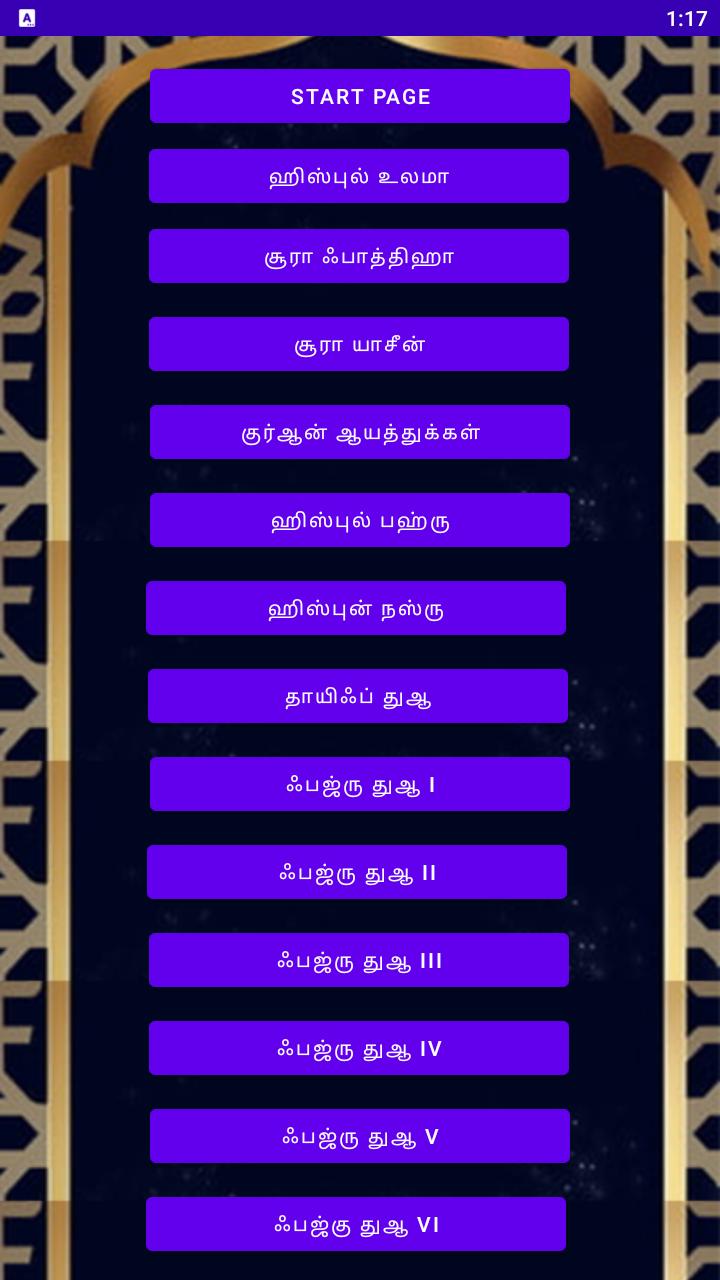 gallery