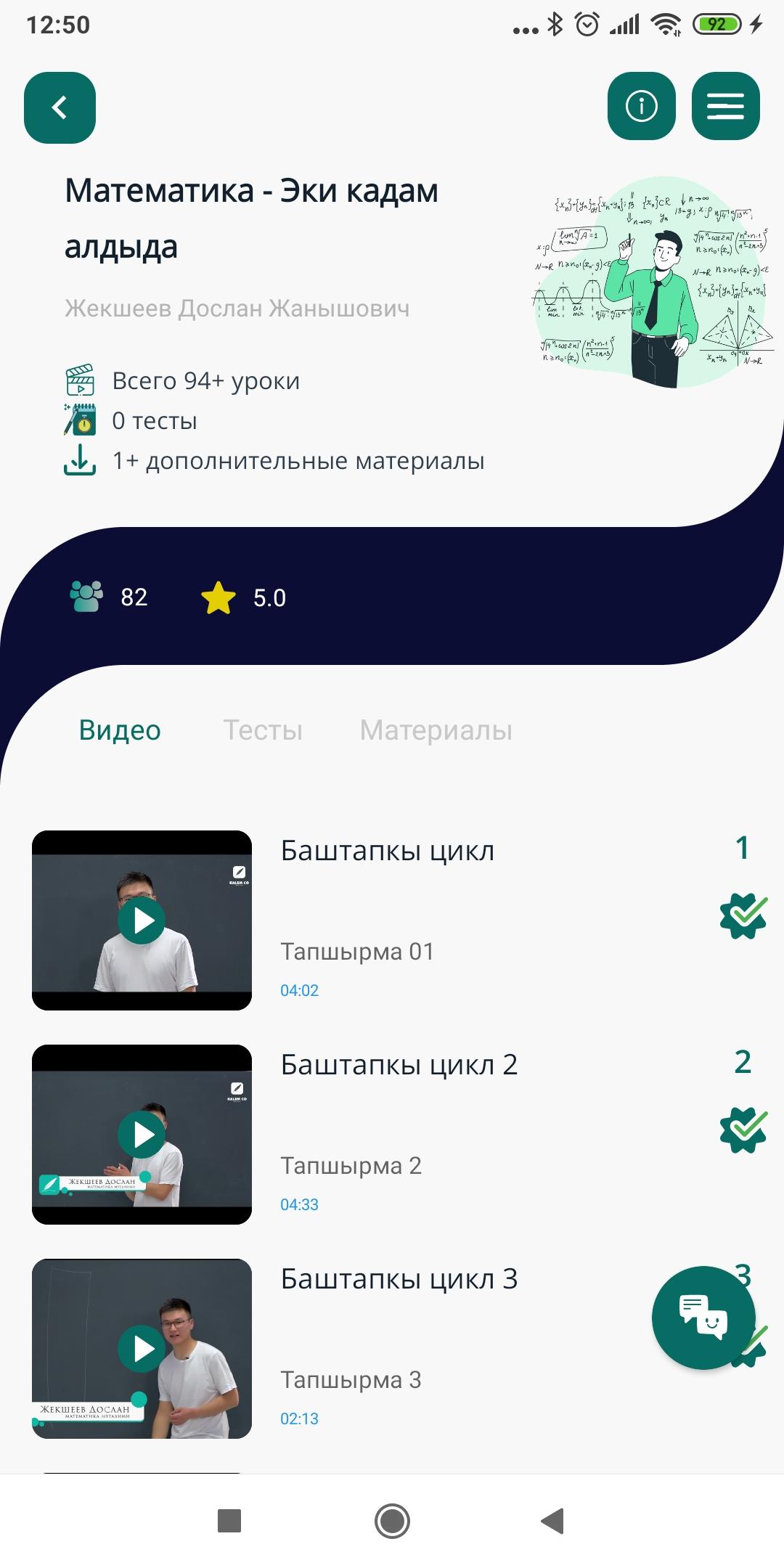 gallery