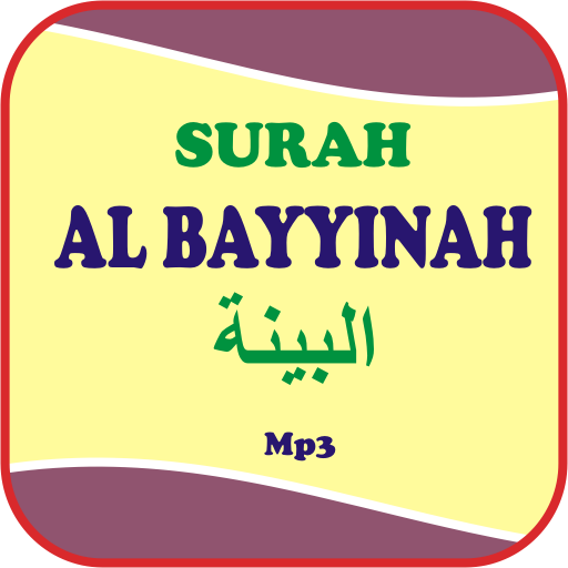 Al Bayyinah Offline Mp3
