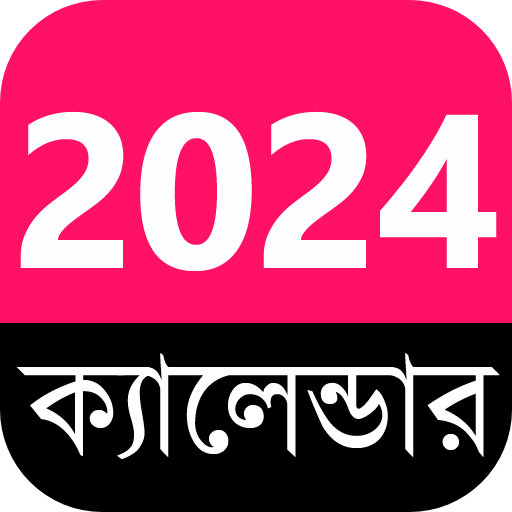 English +Bengali Calendar 2024