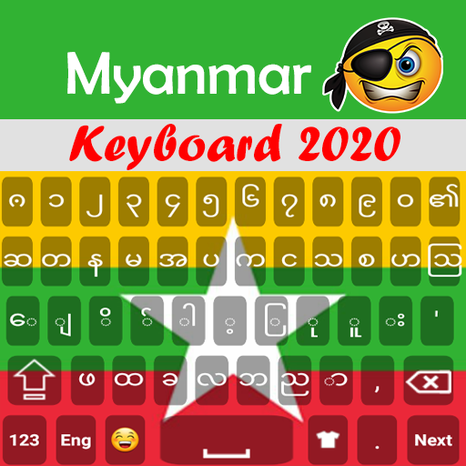 Myanmar klavyesi 2020: Birmany
