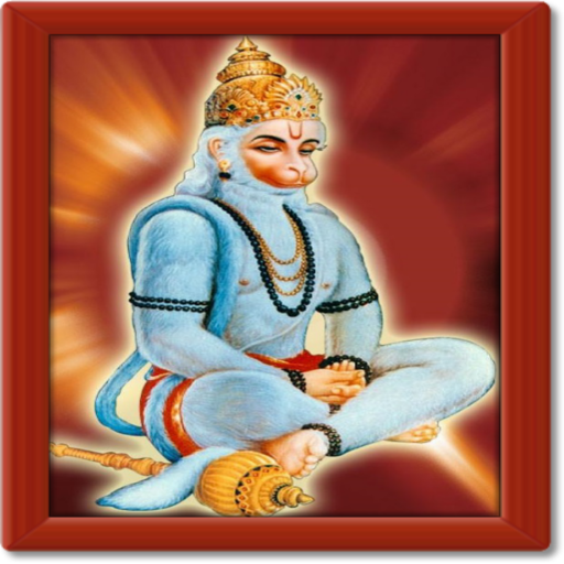 Hanuman HD Wallpapers