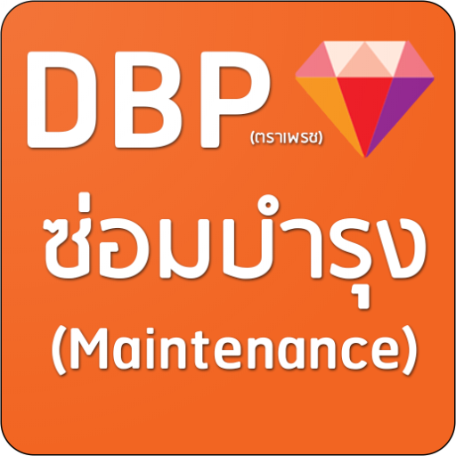 DBP-Maint.