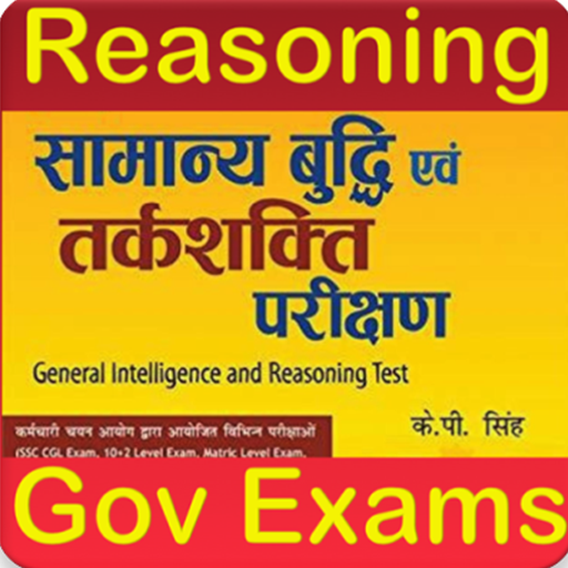 Reasoning Kp Singh Book