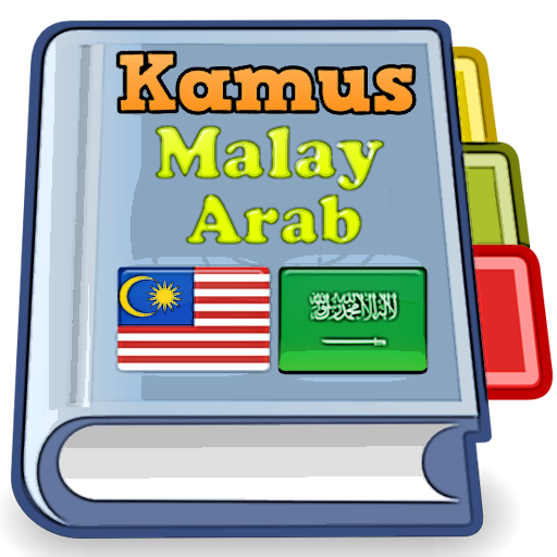 Malay Arabic Dictionary