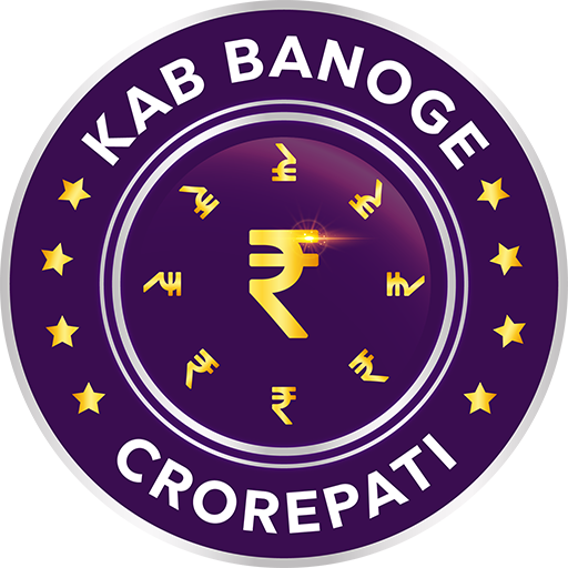 Kaun Banega Crorepati - KBC Hindi 2017