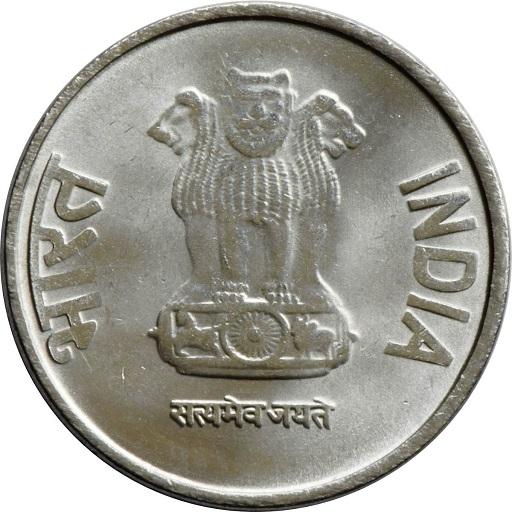 Rupee Toss Coin