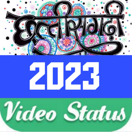 CG Video Status 2023