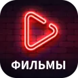 Фильмы HD - Кино онлайн кинофи