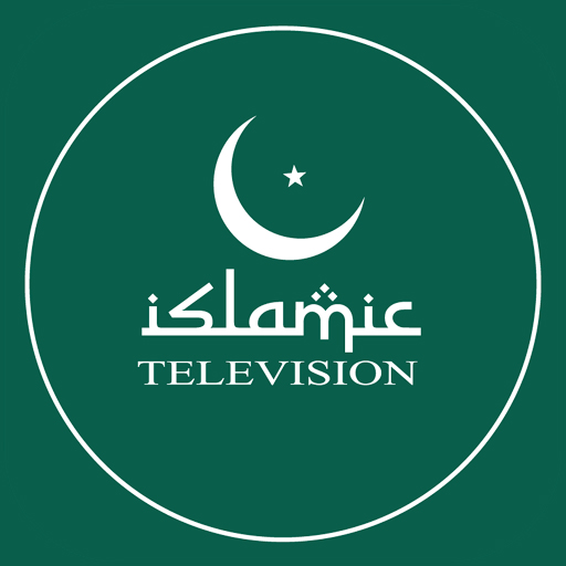 ISLAMIC TV | TANZANIA | MPYA