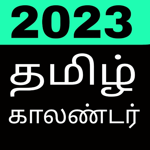 Tamil Calendar 2023