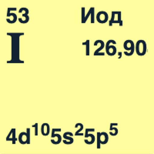 Iodine