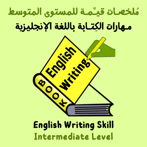 English Writing Skill Level 2