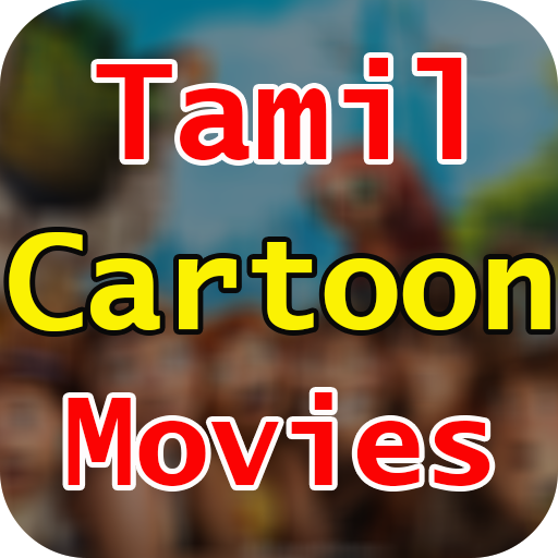 Tamil Cartoon Movies