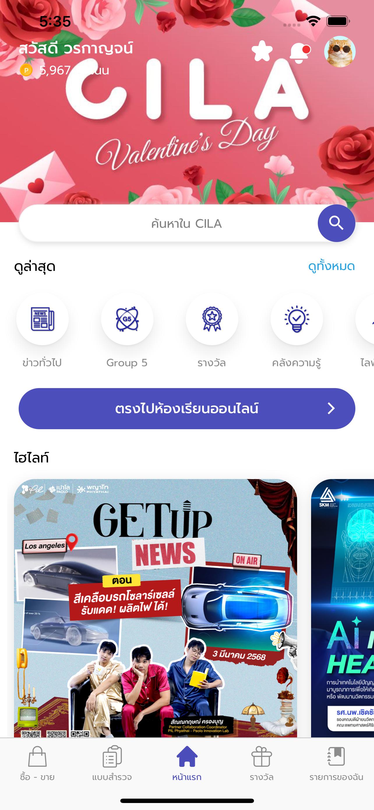gallery