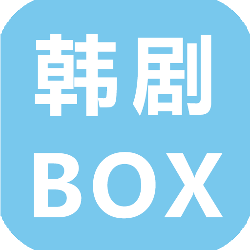 Korean drama box