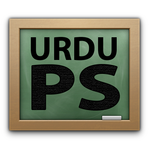 Learn Photoshop URDU Pro