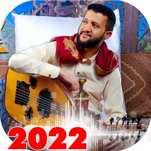 اغاني حمود السمه 2022 بدون نت