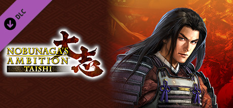 Nobunaga's Ambition: Taishi - シナリオ「越後の義将」/Scenario "The Dutiful Lord of Echigo"
