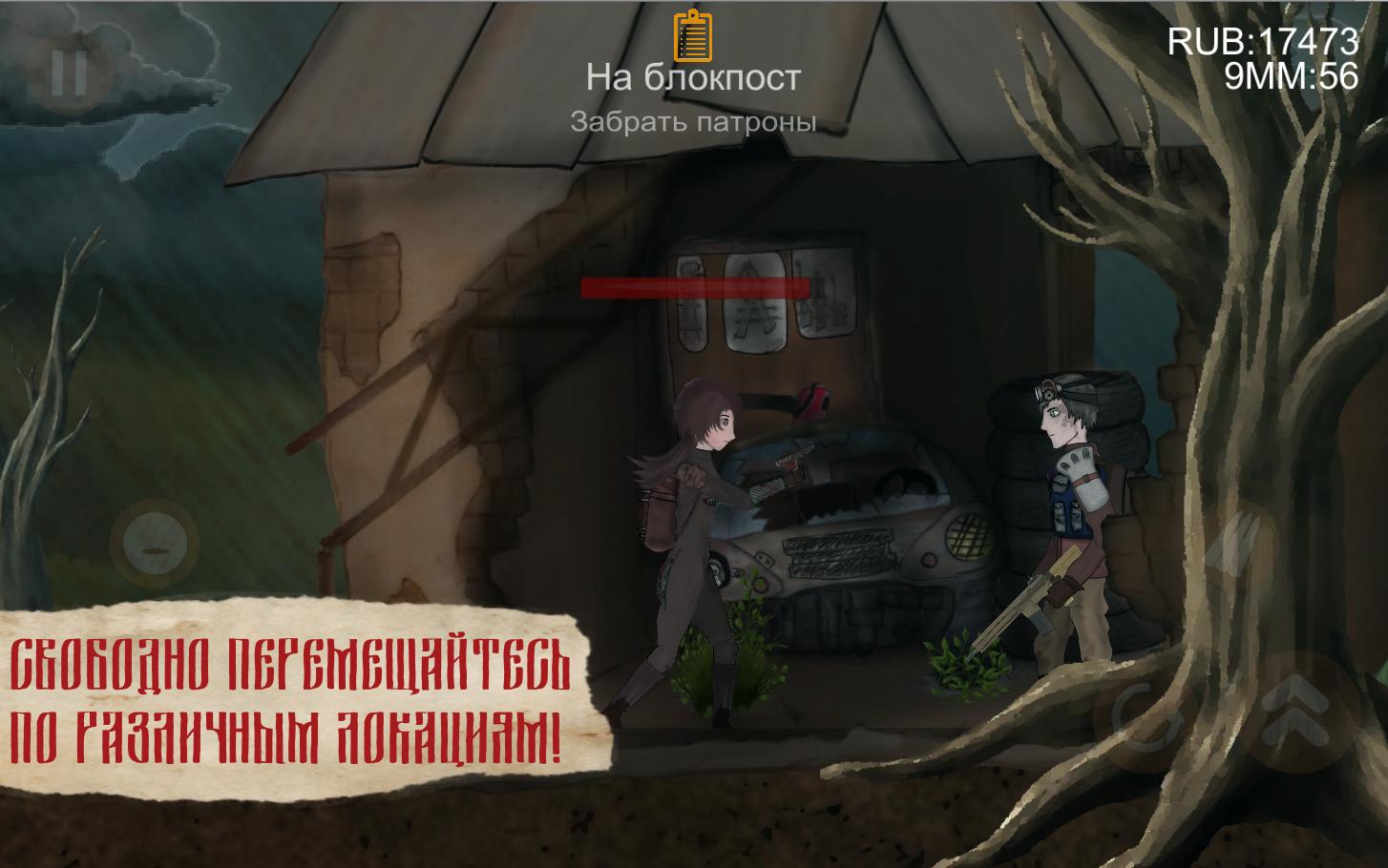 Скачать Ramenki-43 на ПК | Официальный представитель GameLoop