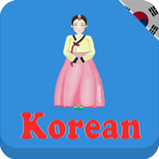 Belajar bahasa Korea - Awabe