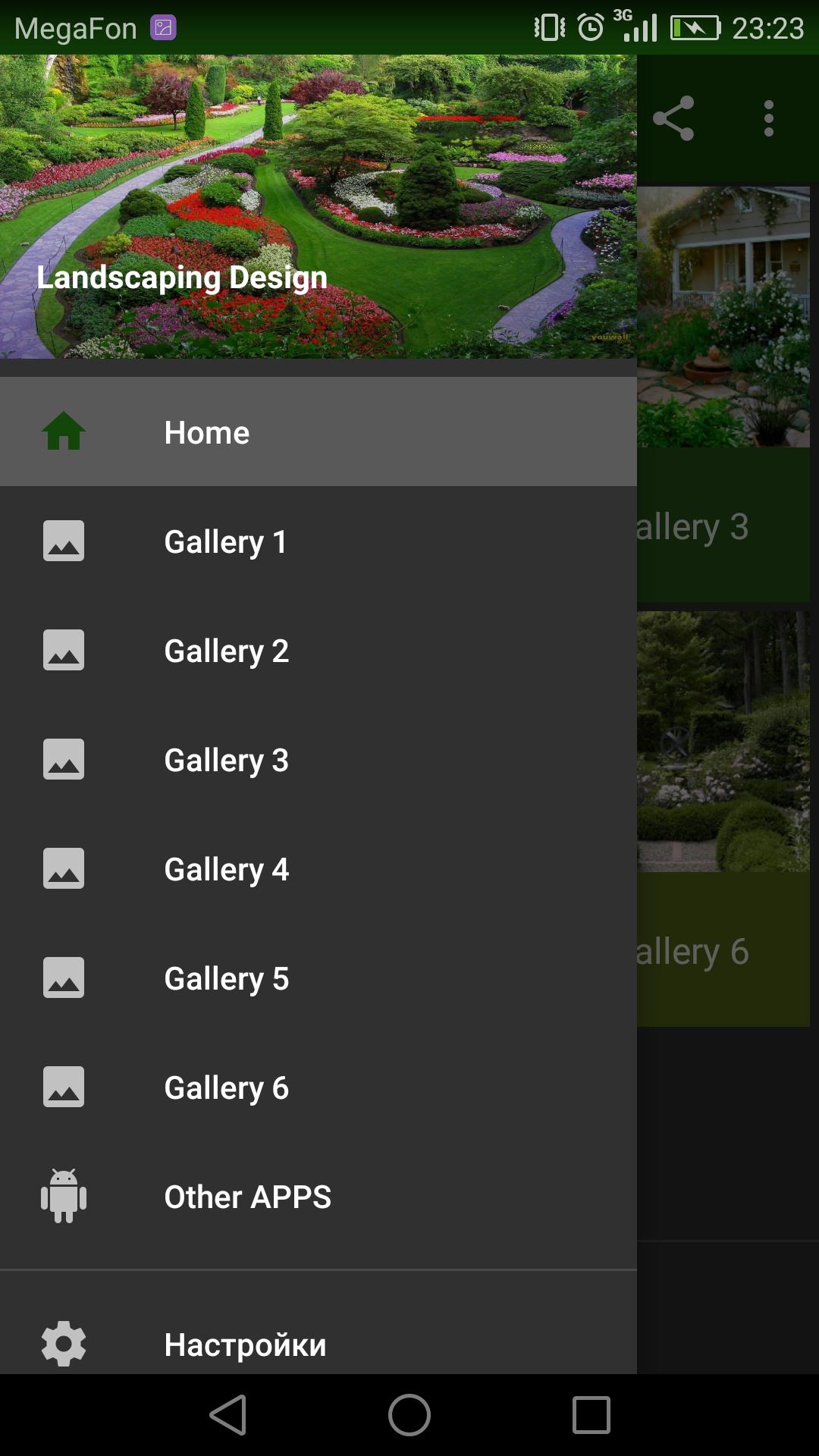 gallery