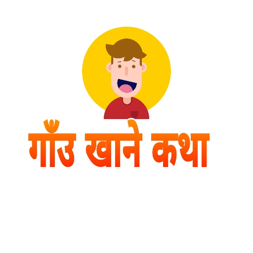 Gau Khane Katha Nepali: Funny Nepali Riddles