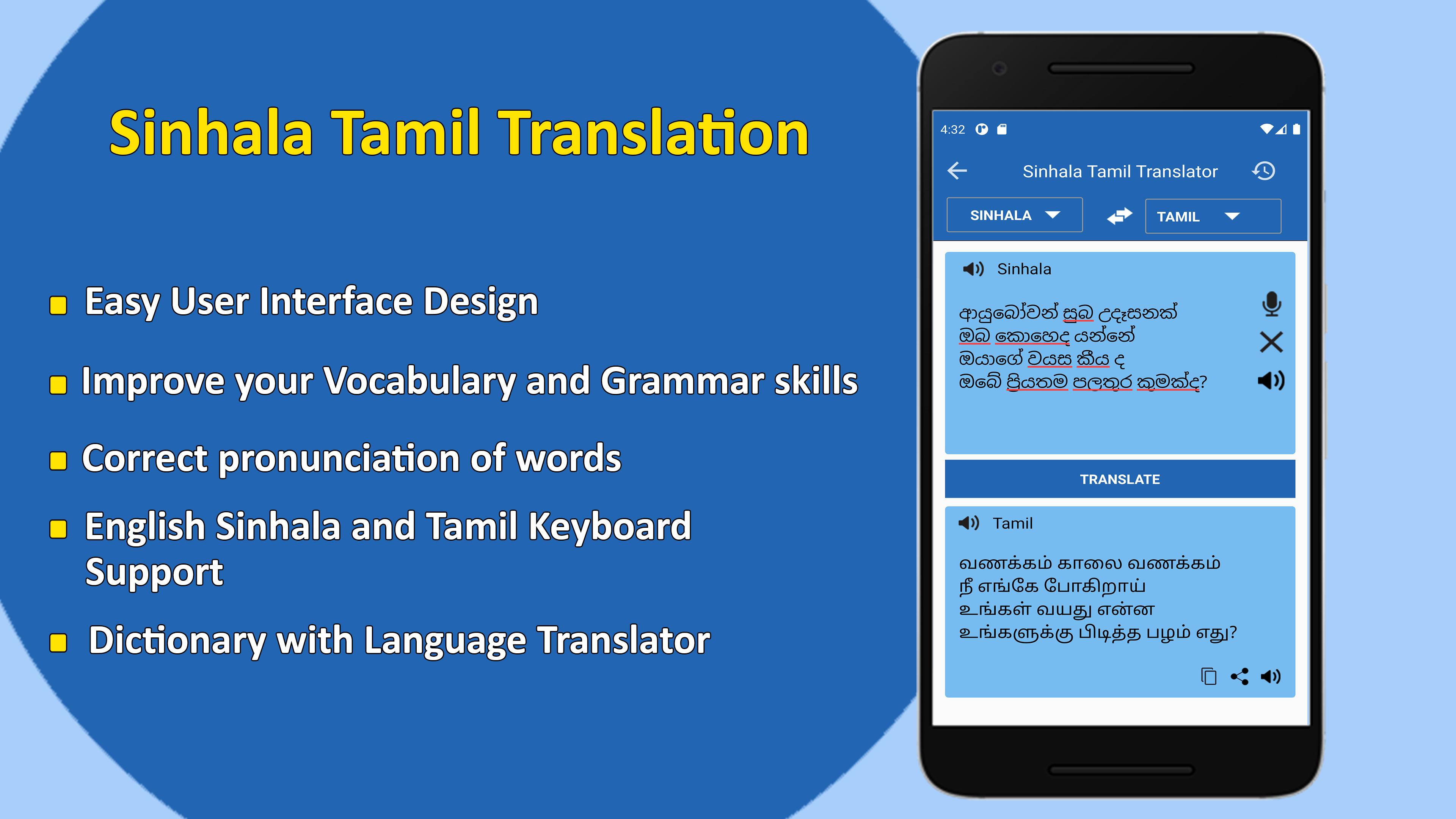 sinhala tamil keyboard download