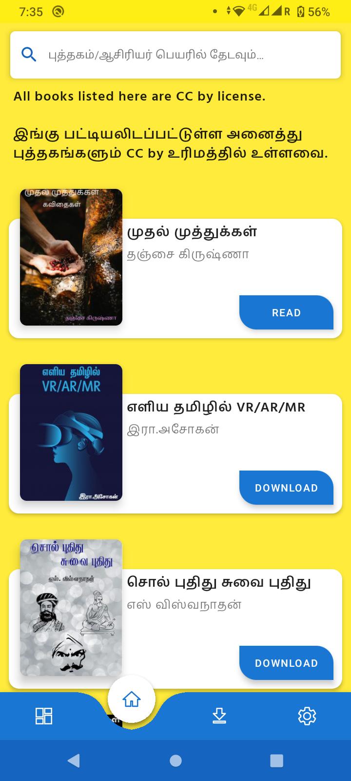 gallery