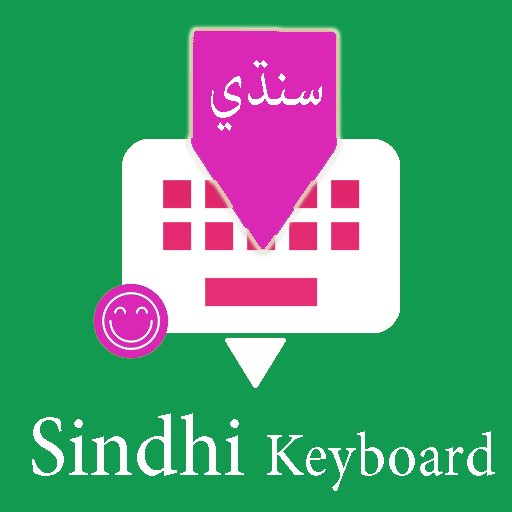 Sindhi Keyboard by Infra