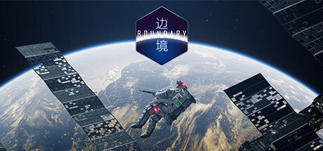 Boundary Playtest