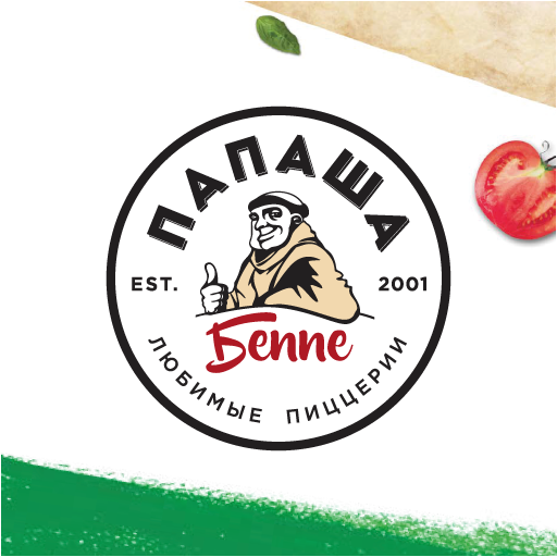 Папаша Беппе. Доставка пиццы.