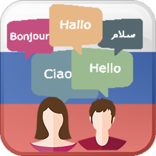 آموزش زبان روسی در سفر و مترجم روسی به فارسی