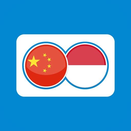 Indonesia Cina Penterjemah
