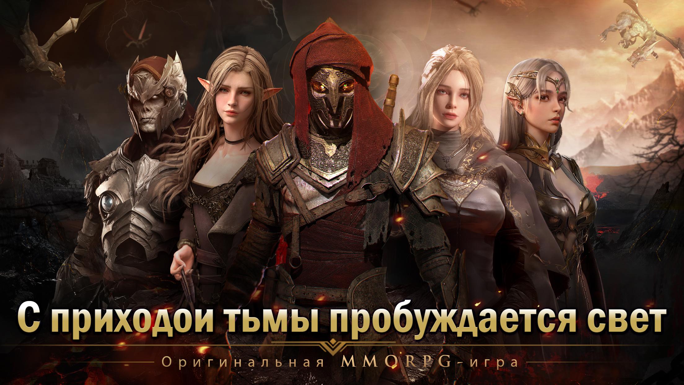 Скачать Demon Hunter: Rebirth-RU на ПК | Официальный представитель GameLoop