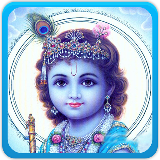 Lord Krishna Songs