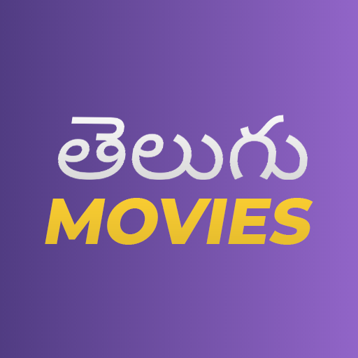 Telugu Movies - Latest 2022