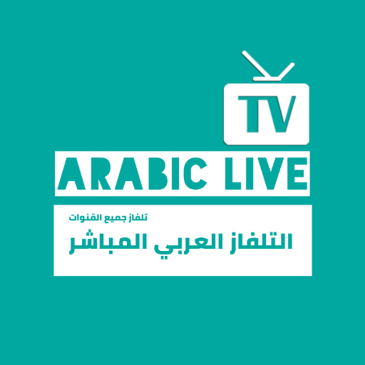 Arabic TV - التلفاز العربي
