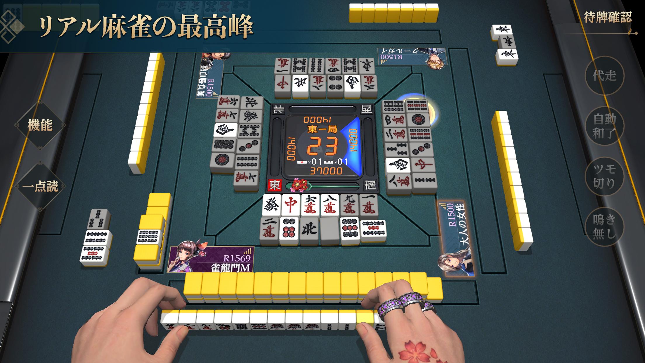 Descargar リアル麻雀 雀龍門m 麻雀ゲーム En Pc Gameloop Oficial