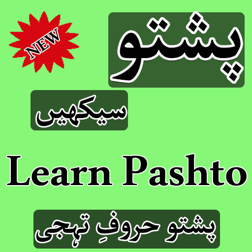 Learn Pashto