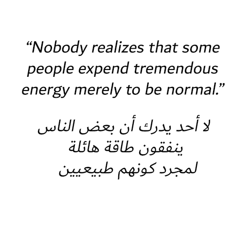 Quotes in English and Arabic