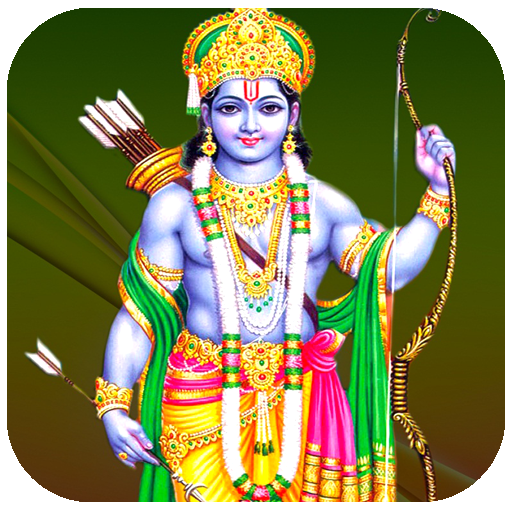 God Shri Rama Wallpapers