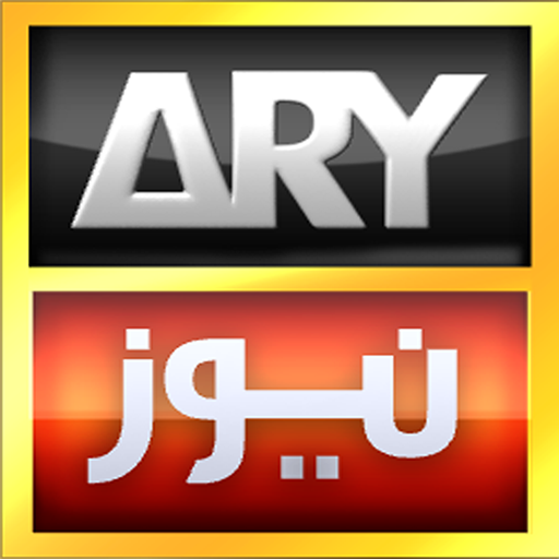 ARY News Urdu (Discontinued)