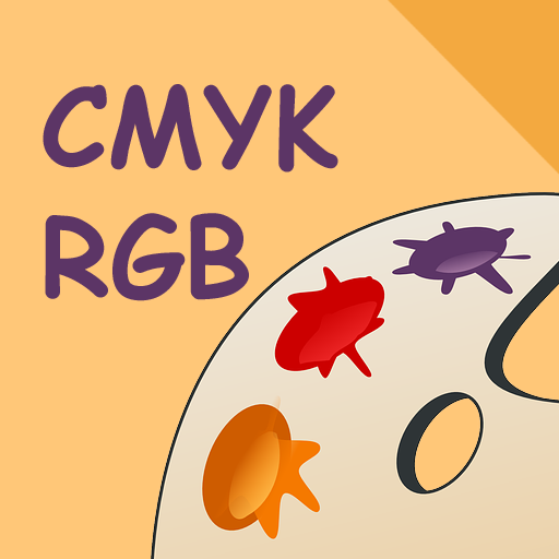 CMYK RGB Convertidor